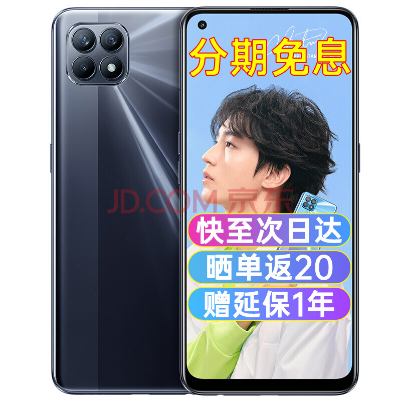 【现货速发】oppo reno4 se 5g游戏手机游戏闪充reno4se reno5k reno4