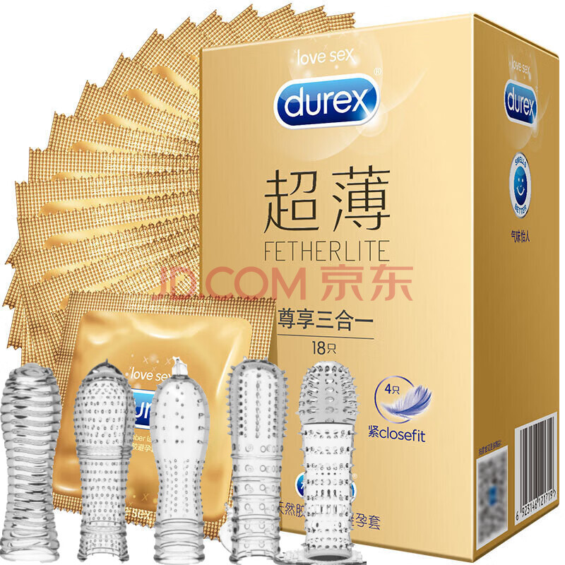 杜蕾斯18只超薄润滑避孕套带刺阴茎加粗大颗粒持久狼牙套 中小号 安全