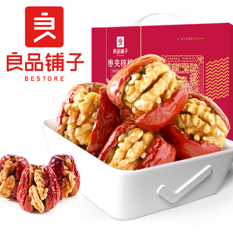 【良品铺子枣夹核桃700g】 【每日一包双料营养】枣夹核桃700g(约60