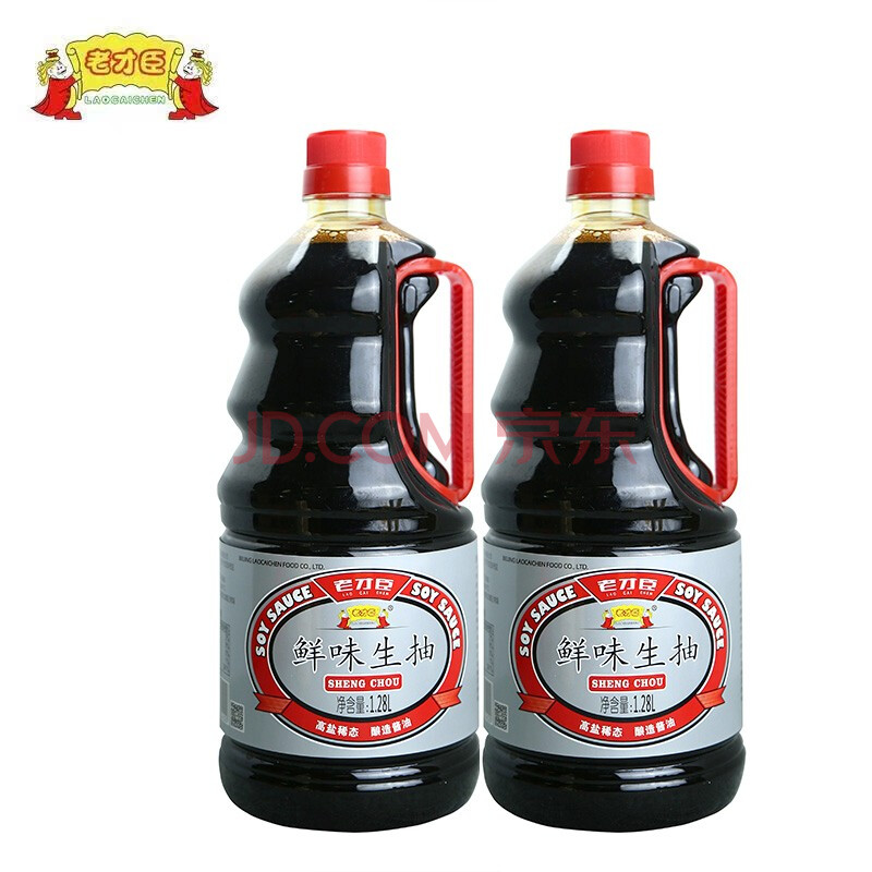 【老才臣酱油】老才臣 生抽酱油 1.