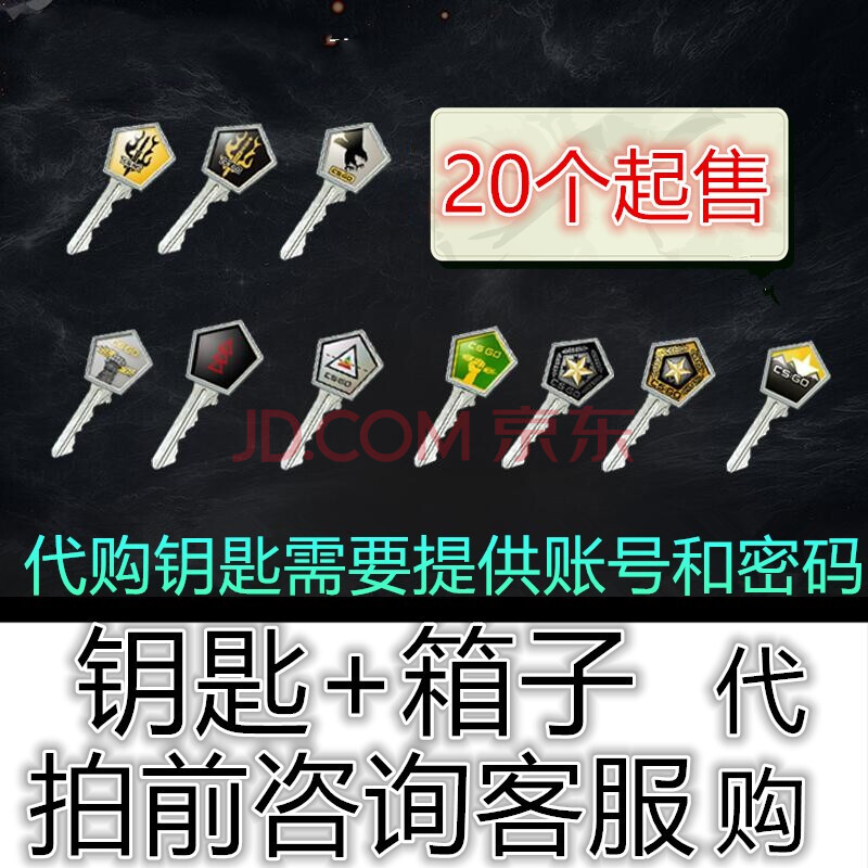 csgo钥匙 手套 命悬 光谱2 头 武器钥匙key csgo代购钥匙 带箱