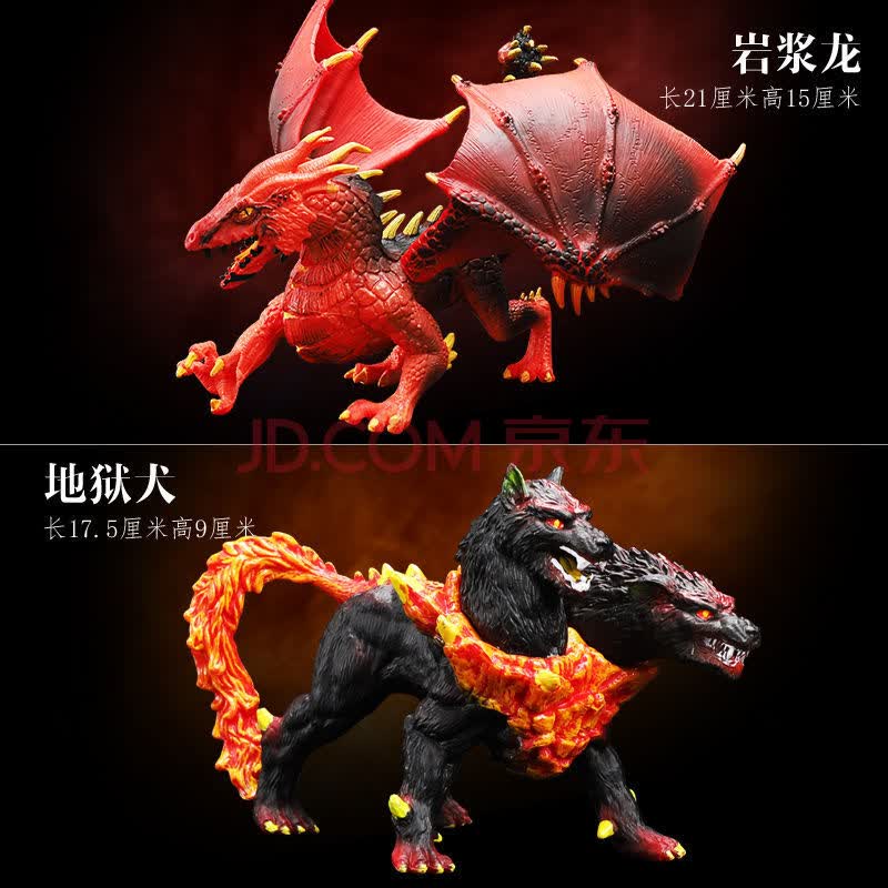 玩模乐仿真魔兽飞龙魔幻恐龙动物模型喷火龙破冰龙熔岩龙玩具套装