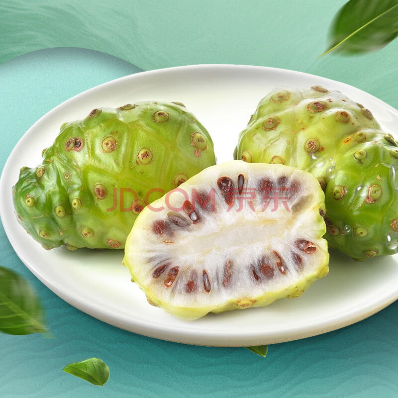 海南特产诺丽果新鲜水果 天然诺尼果鲜果呕吐果noni果原材料 2斤装