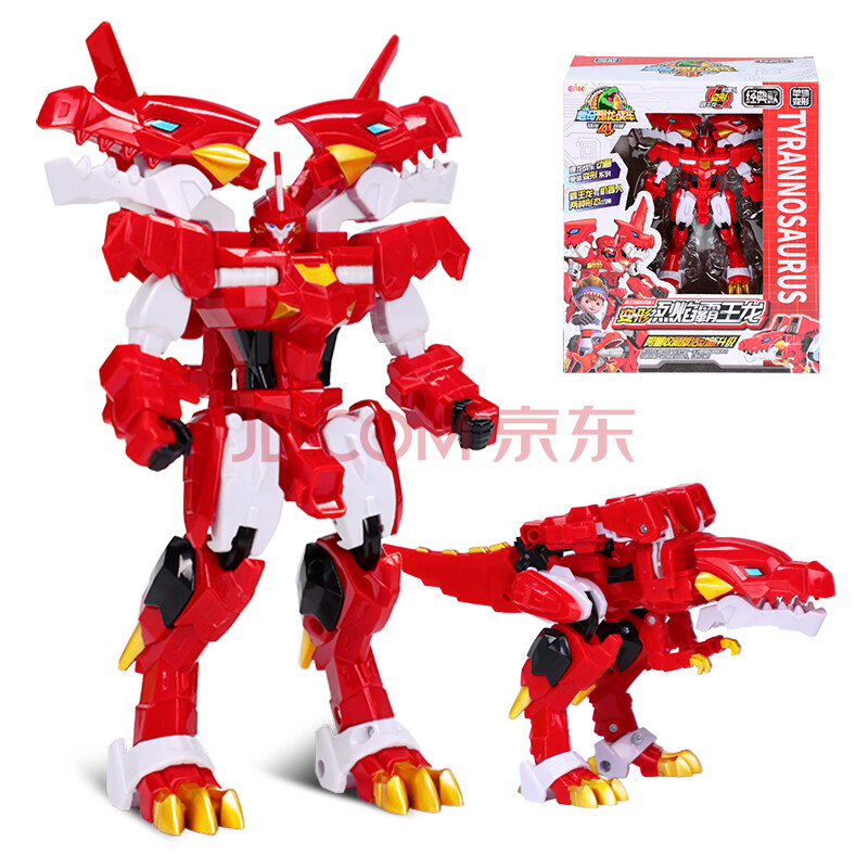 男孩女孩玩具暴龙战车4变形机甲机器人恐龙玩具 经典款变形烈焰霸王龙