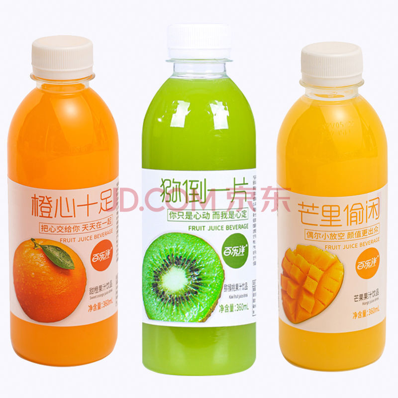 百樂洋飲料果汁整箱夏季解渴果味飲品芒果汁橙汁水 三種口味混裝 360