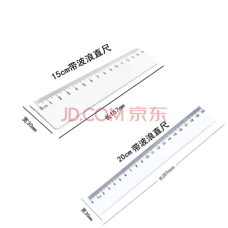 量角器四件套加厚加硬透明尺學生用多功能15釐米20cm卡通尺子韶年儀文