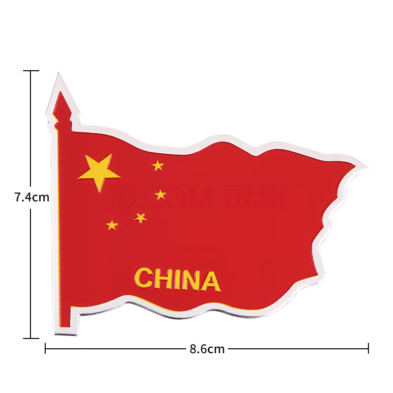 中国五星红旗金属爱国车贴汽车标装饰3d立体个性贴纸划痕遮挡 红旗