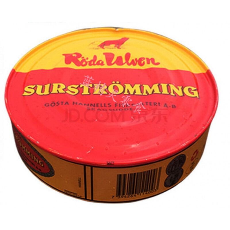 瑞士鲱鱼罐头 300g 臭味原装 微博同款 盐腌 整人挑战臭味鱼 鲱鱼罐头