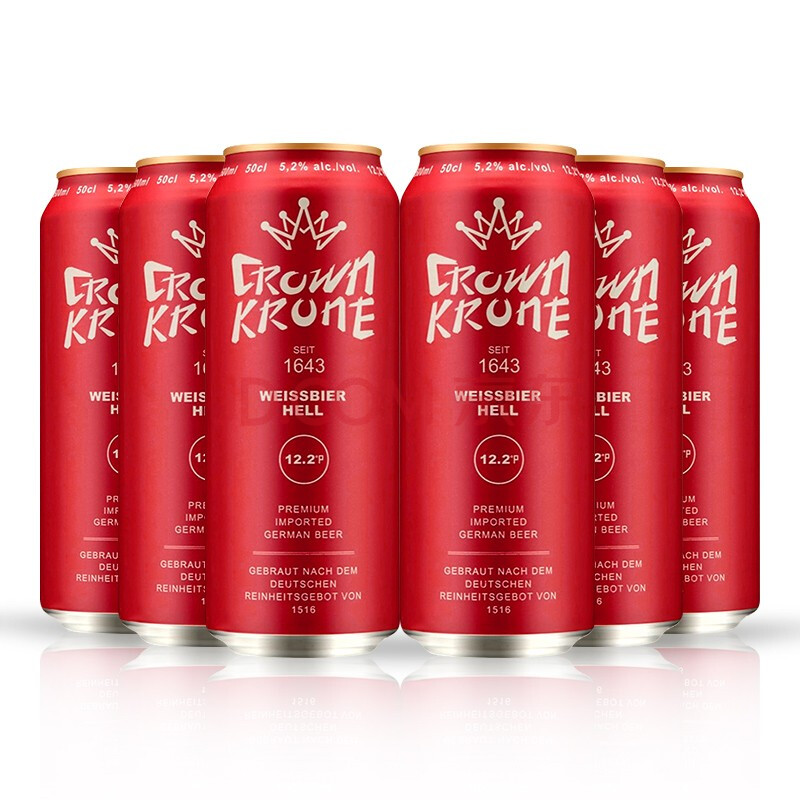 皇冠啤酒德国原装进口啤酒皇冠原浆小麦白啤酒500ml 新日期 6听