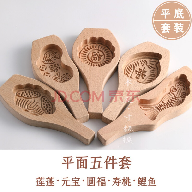 花馍模具 蒸做饽饽发面馒头模具模子家用手工加深弧面凹面立体木质卡