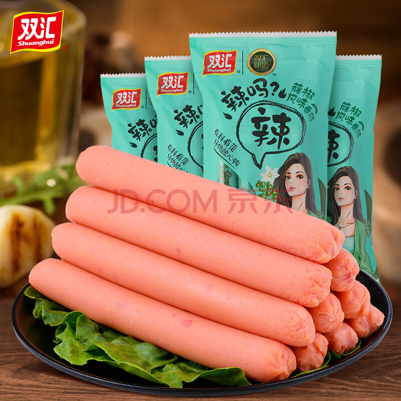 京双汇辣吗辣藤椒风味香肠270g*4袋