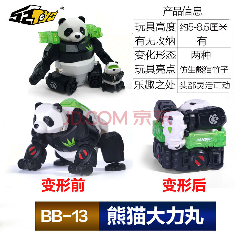 季中赛礼包|RNG开幕式上最有名的嘉宾是什么？