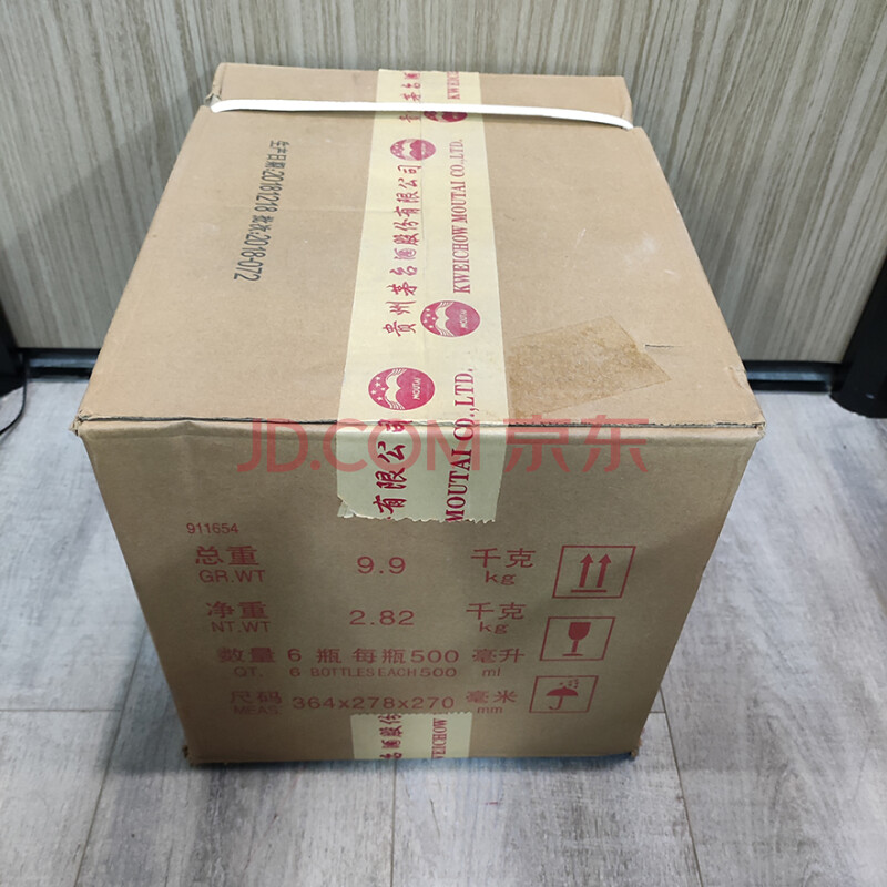 标的三十四	2018年贵州茅台中国企业家 53度500ML原箱未拆1件*6瓶