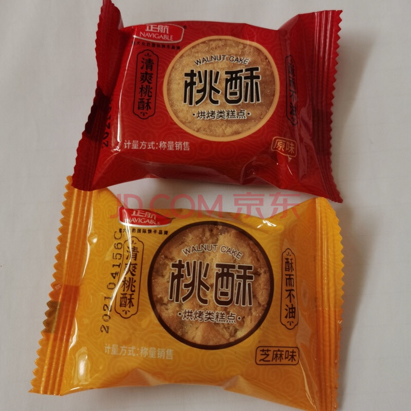 正航桃酥老桃酥传统工艺老味道代餐充饥美食 混装 1000克(46小包整箱