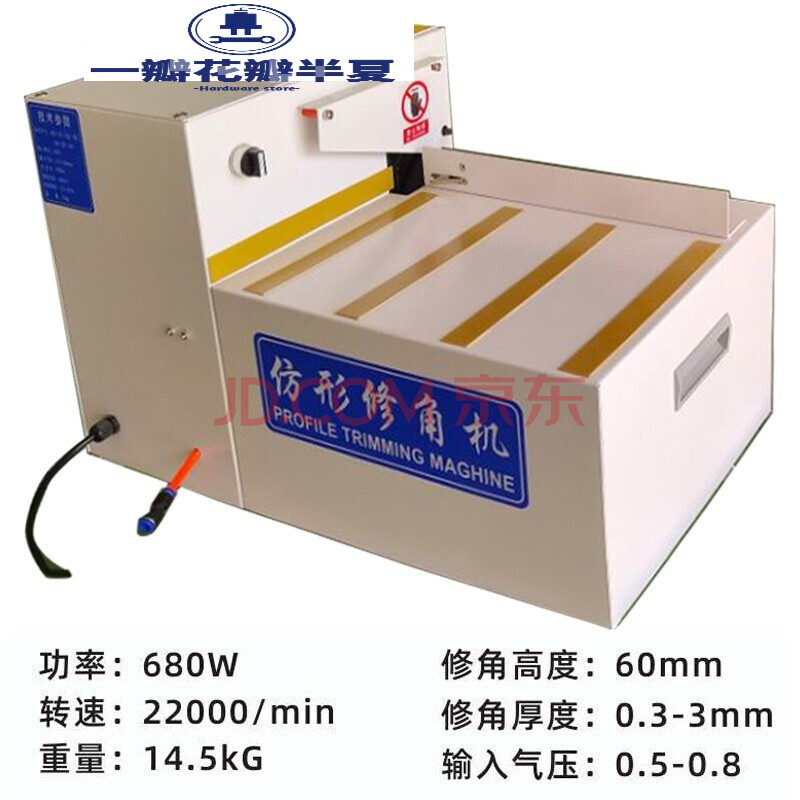 仿形修角機木工倒角機櫥櫃門板倒角機仿r形銑修倒圓角機銑角機 簡易款