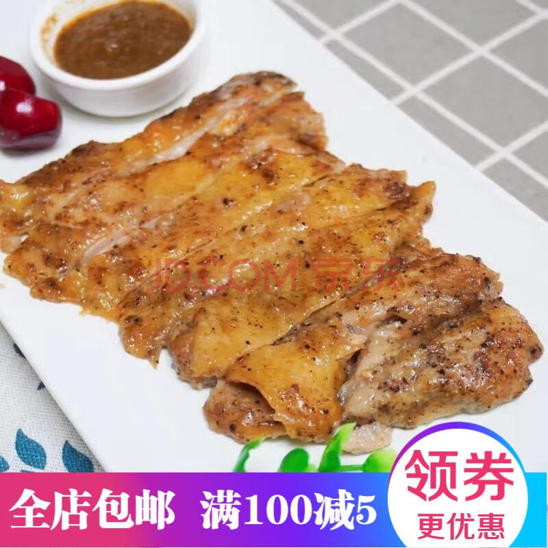 【一休智造】工厂直销十款试吃盖浇饭料理包速食商用外卖 黑椒鸡排10