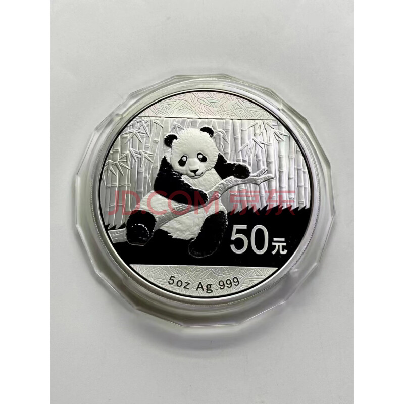 JY41612--人民银行2014版熊猫纪念银币5盎司
