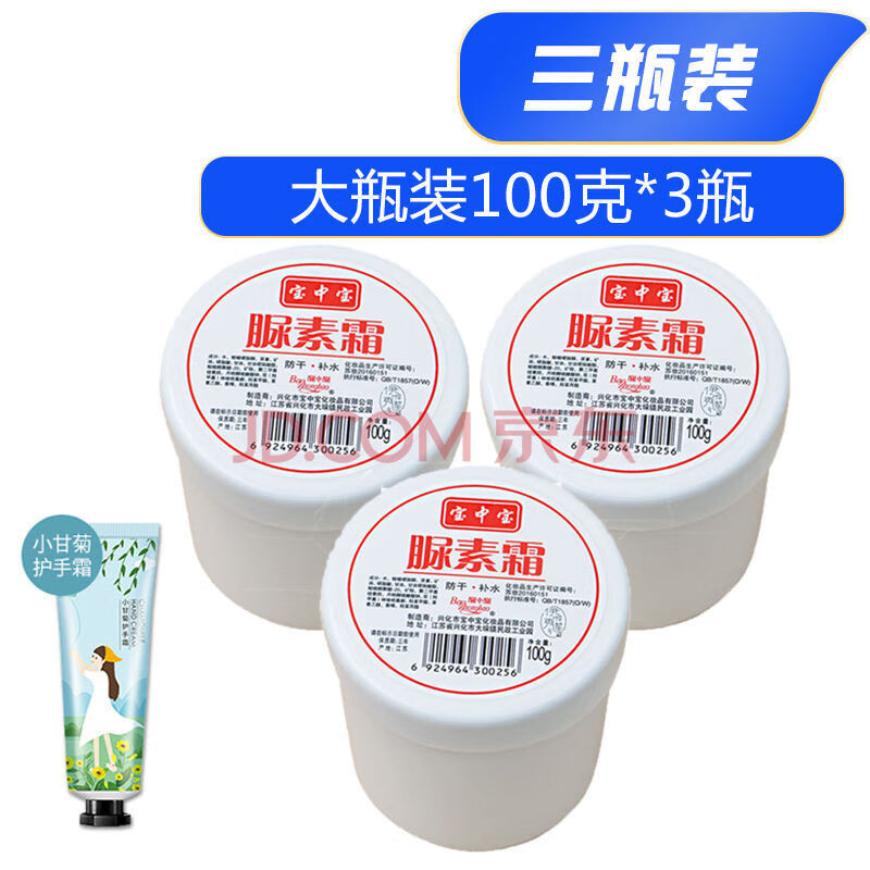 擦什么身体乳可以去鱼鳞病(鱼鳞病擦什么身体乳有效果?) 擦什么身体乳可以去鱼鳞病(鱼鳞病擦什么身体乳有效果?)