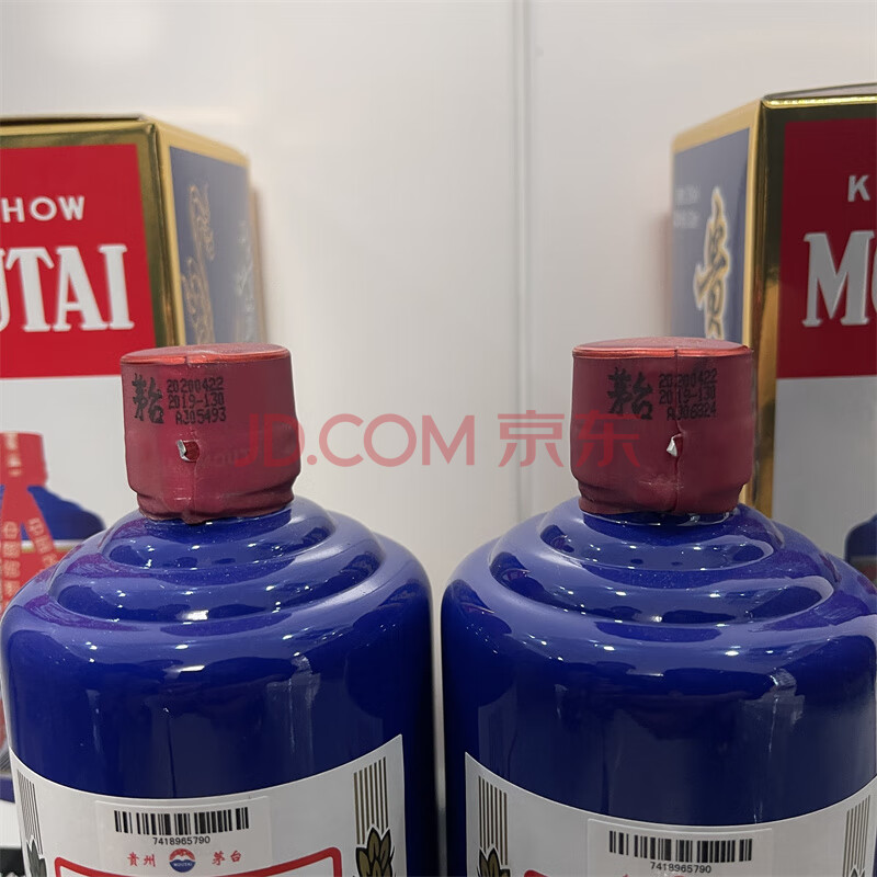 标的物F461, 2020年 贵州蓝茅台酒  53° 500ml 共2瓶