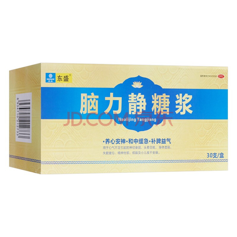 东盛 脑力静糖浆10ml*30支 1盒装