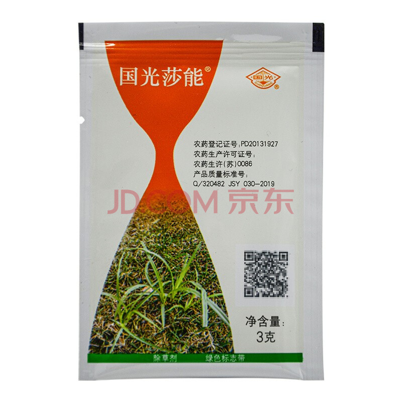 国光莎能马尼拉黑麦草禾本科草坪里防除香附子莎草回头青三菱草除草剂