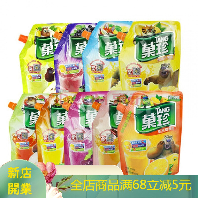 果珍果汁粉400g*3袋壶嘴装 菓珍固体饮料粉小包装 柠檬味400gx3袋