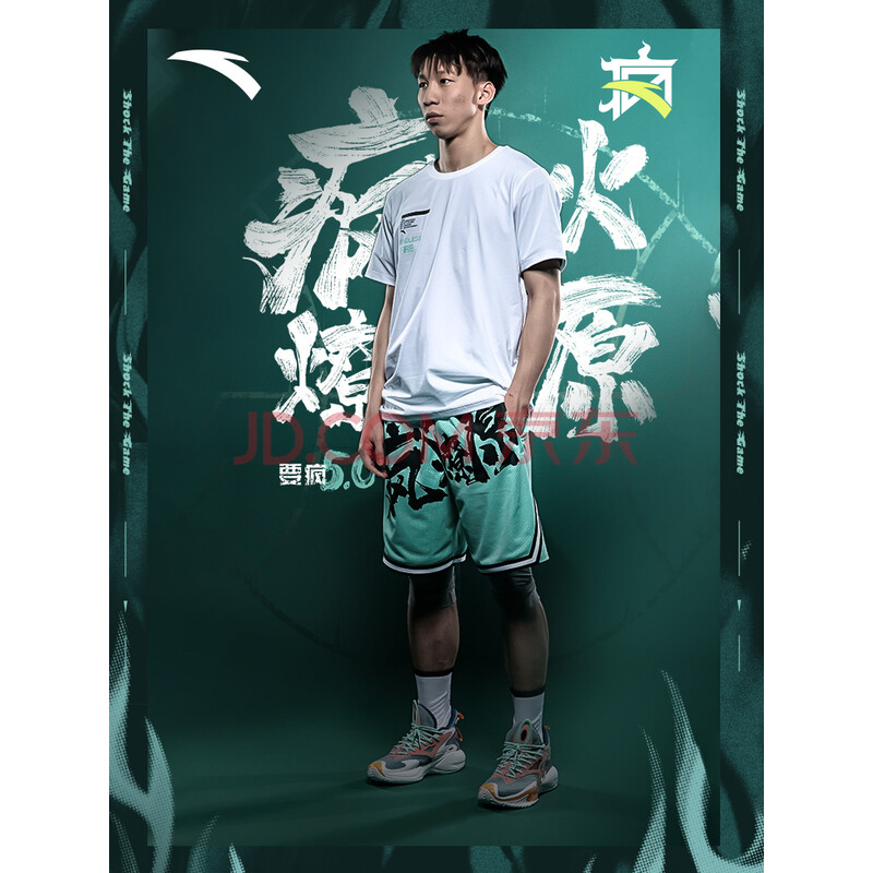 anta安踏短裤男款2021年夏季新款要疯疯火燎原透气舒适五分裤篮球裤