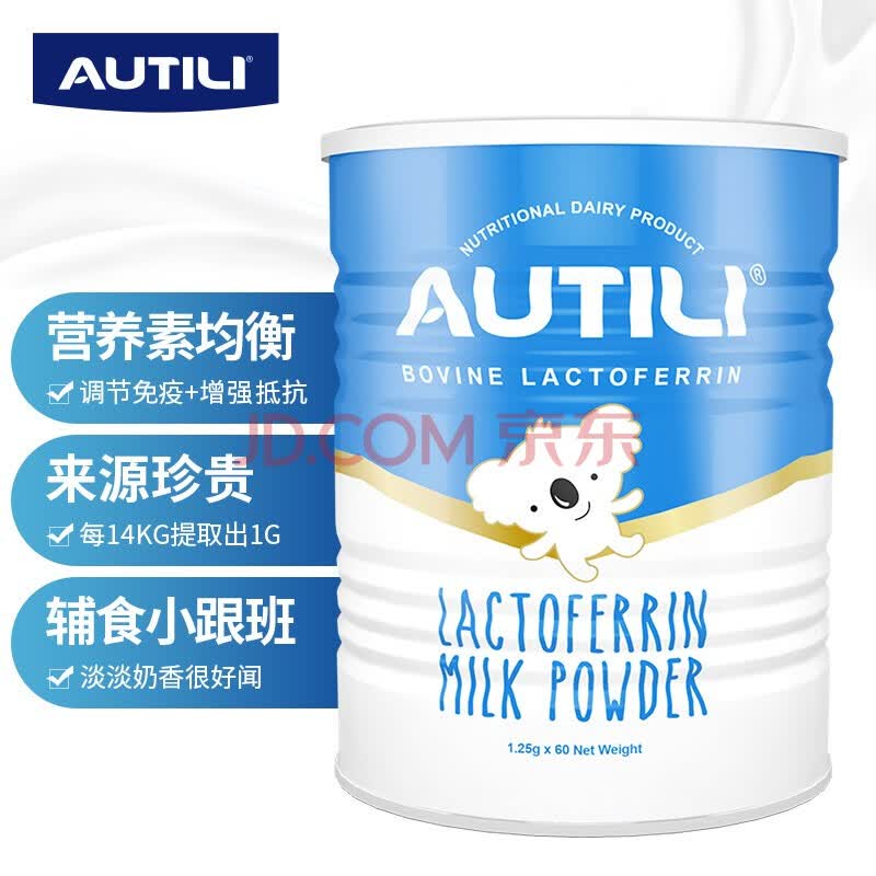 澳特力乳铁蛋白1.25g*60袋
