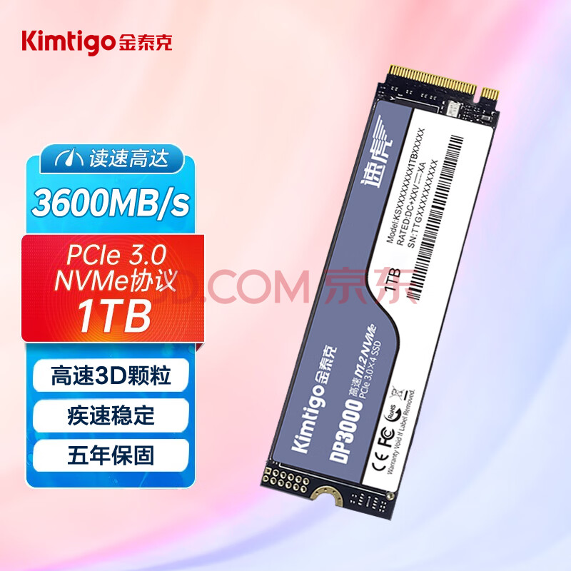 ��̬Ӳ��