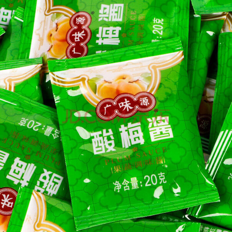 冰花酸梅酱20g袋装冰梅子汤汁烧鹅烤鸭叉烧外卖蘸料调味品 50包装