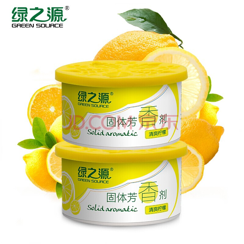 绿之源 固体芳香剂2盒装(清爽柠檬)z-2800