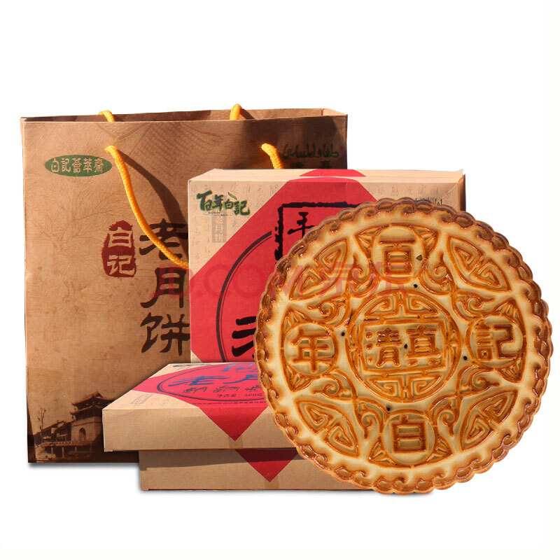 河南开封百年白记中秋月饼 礼盒装500克*2大月饼清真五仁老式冰糖