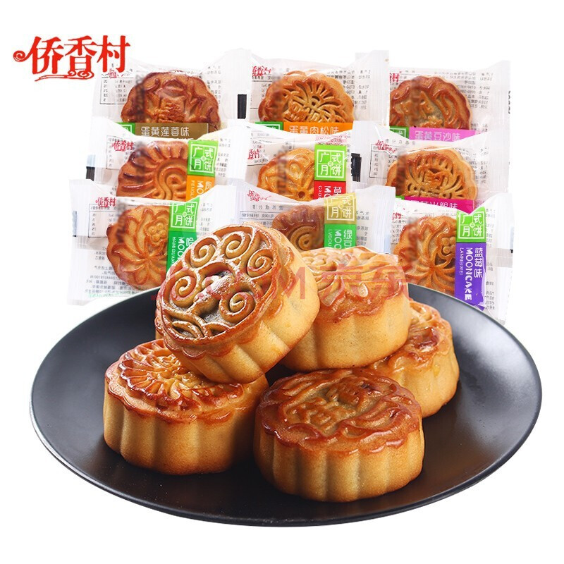 侨香村月饼散装480g蛋黄莲蓉肉松味中秋佳节传统糕点月饼 混合口味80g