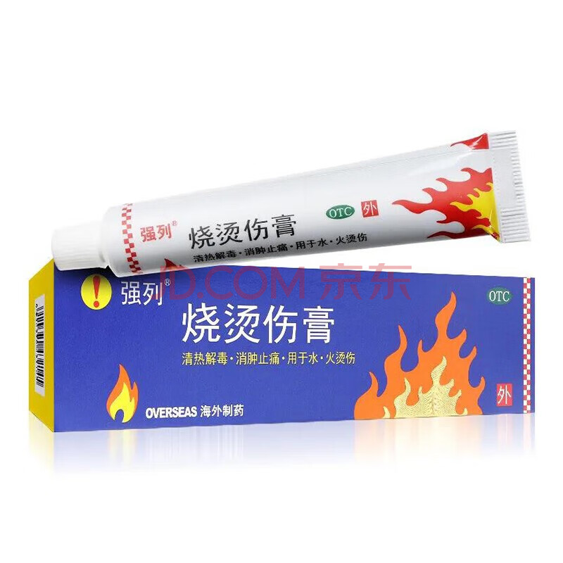 强列 烧烫伤膏20g 用于轻度水火烫伤.用于程度较轻的烧伤 1盒装