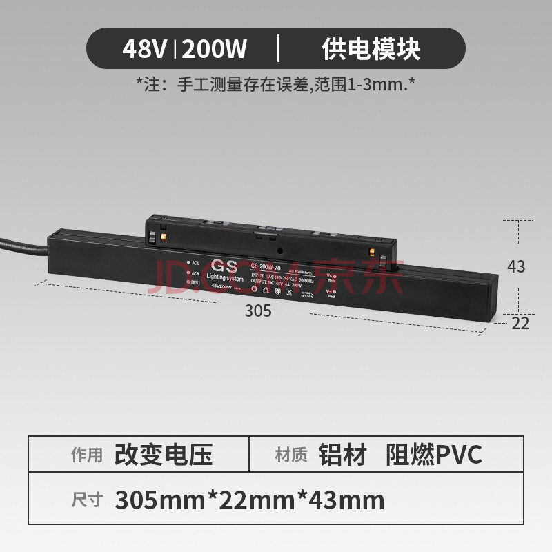 一極喜光 磁吸軌道燈槽接頭配件無邊框嵌入式led明裝射燈線條燈客廳暗