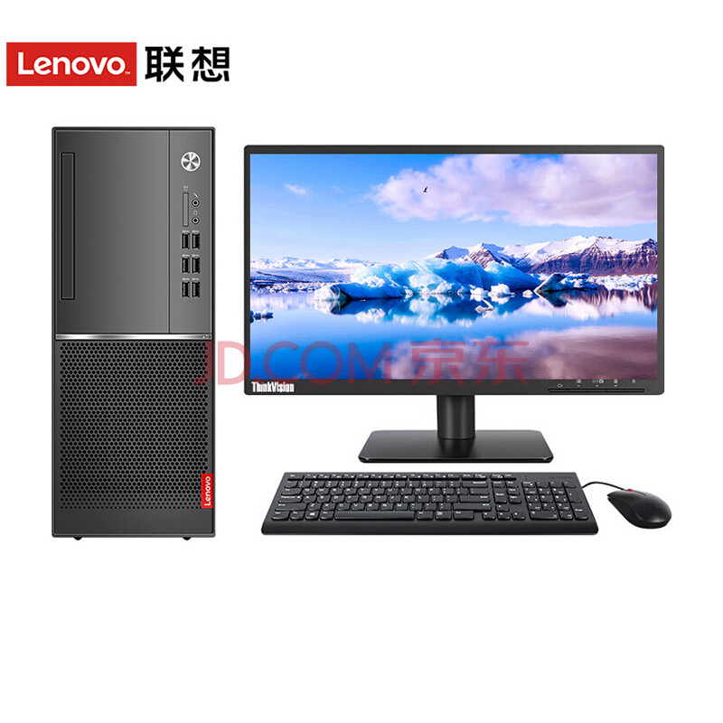 【支持win7专业版】联想台式机扬天m4610d商用办公电脑整机游戏设计