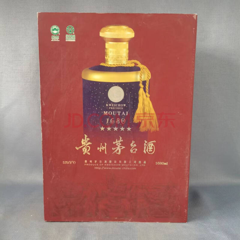 涉案物资-31-贵州茅台1680一瓶（疑似漏酒）