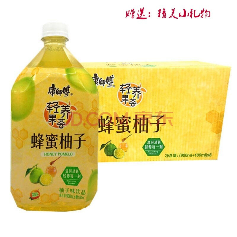 康师傅1000ml蜂蜜柚子茶饮料1升*8瓶经济装康师傅1l柚子茶饮料 8瓶装