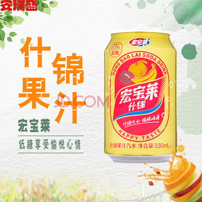 cola) 维他奶(vitasoy) 百事可乐 屈臣氏(watsons) 王老吉 康师傅