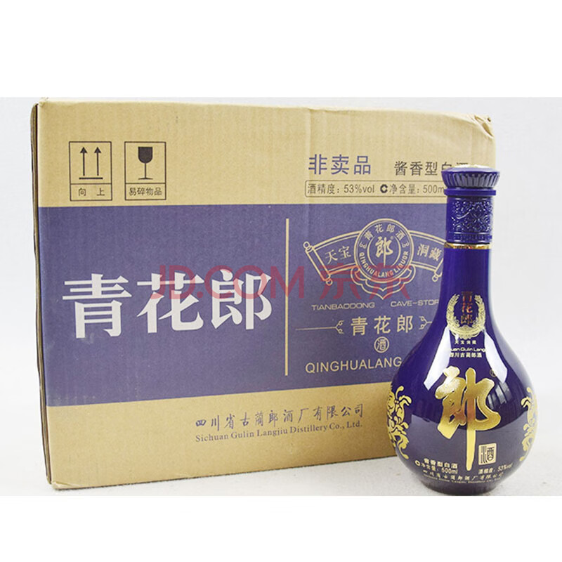 青花郎 (品鉴)2018年53度500ml6瓶(开箱刮码介意勿拍) 【53】(名酒