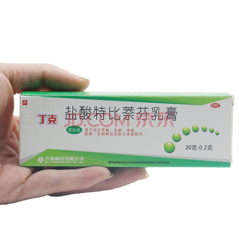 丁克 盐酸特比萘芬乳膏20g 一盒