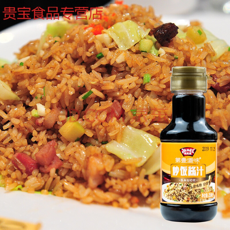 炒饭酱汁家用255ml 铁板海鲜炒饭蛋炒饭调料酱料酱油串炒饭