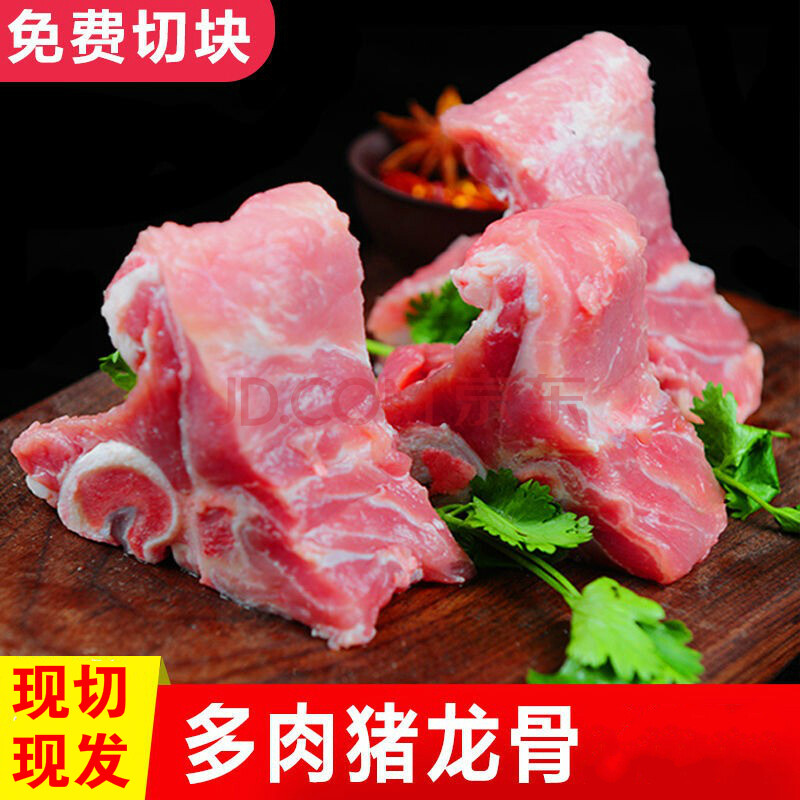 新鮮多肉豬龍骨20斤整箱豬脊骨豬背骨10斤肉多飯店快餐醬骨食材 麗鮮