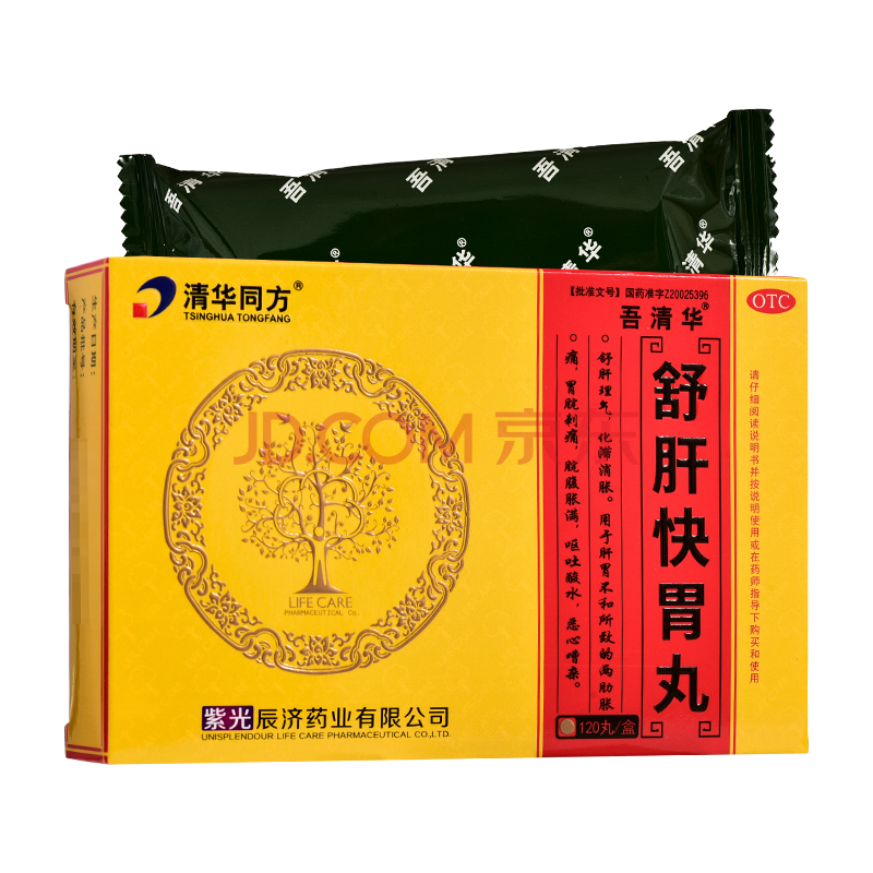 紫光辰济 清华同方 吾清华 舒肝快胃丸 120丸/盒 1盒(约3天服用量)