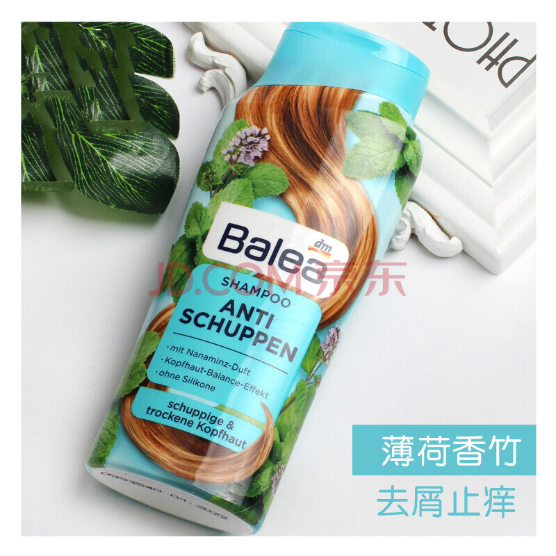 balea芭乐雅西瓜苹果蜜桃味果香去屑止痒控油洗发水热带风情—洗发水