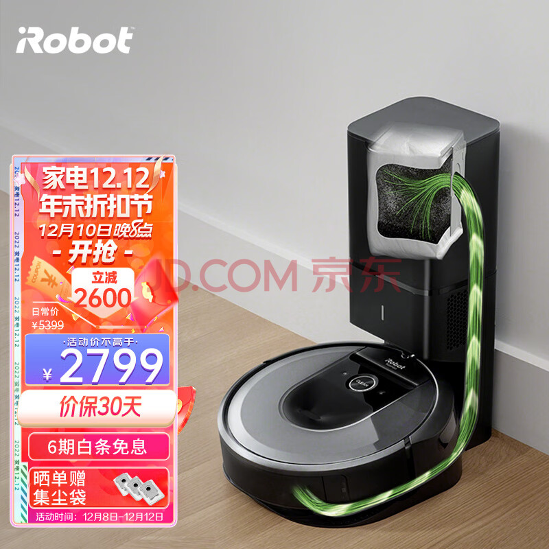 iRobot i7+ 扫地机器人和自动集尘系统 智能家用全自动扫地吸尘器套装,iRobot i7+ 扫地机器人和自动集尘系统 智能家用全自动扫地吸尘器套装,第1张