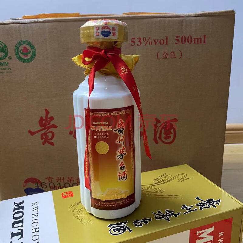 一箱2008年贵州茅台酒豪华金色酱香型53度白酒6瓶/箱