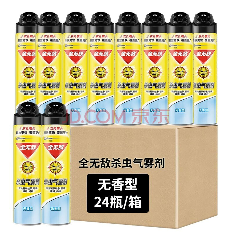 庄臣全无敌杀虫气雾剂清香无香600ml驱杀蚊子苍蝇蟑螂蚂蚁飞虫杀虫水