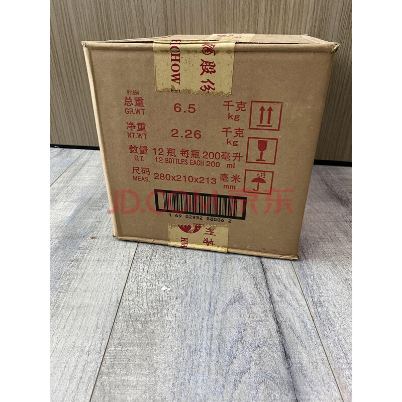 标的十一	2016年 贵州飞天茅台 200ML 原箱未拆1件*12瓶