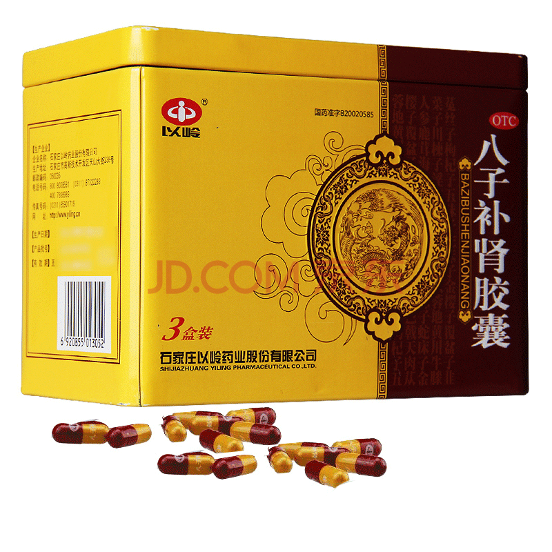 阳治疗肾阳虚金匮肾气丸肾阳胶囊八味肾气丸添精肾亏腰疼补精气中成药